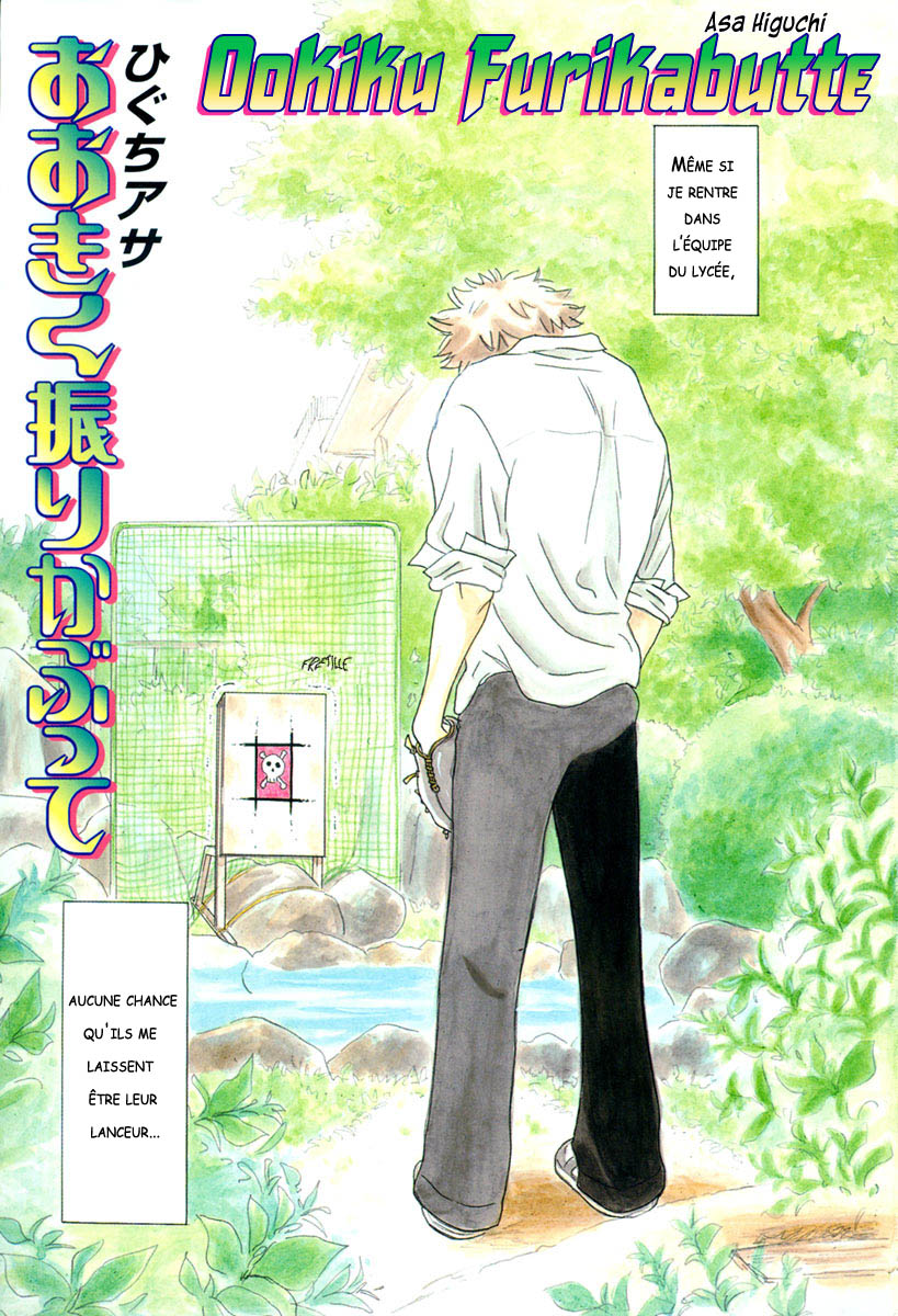 img Ookiku Furikabutte 4